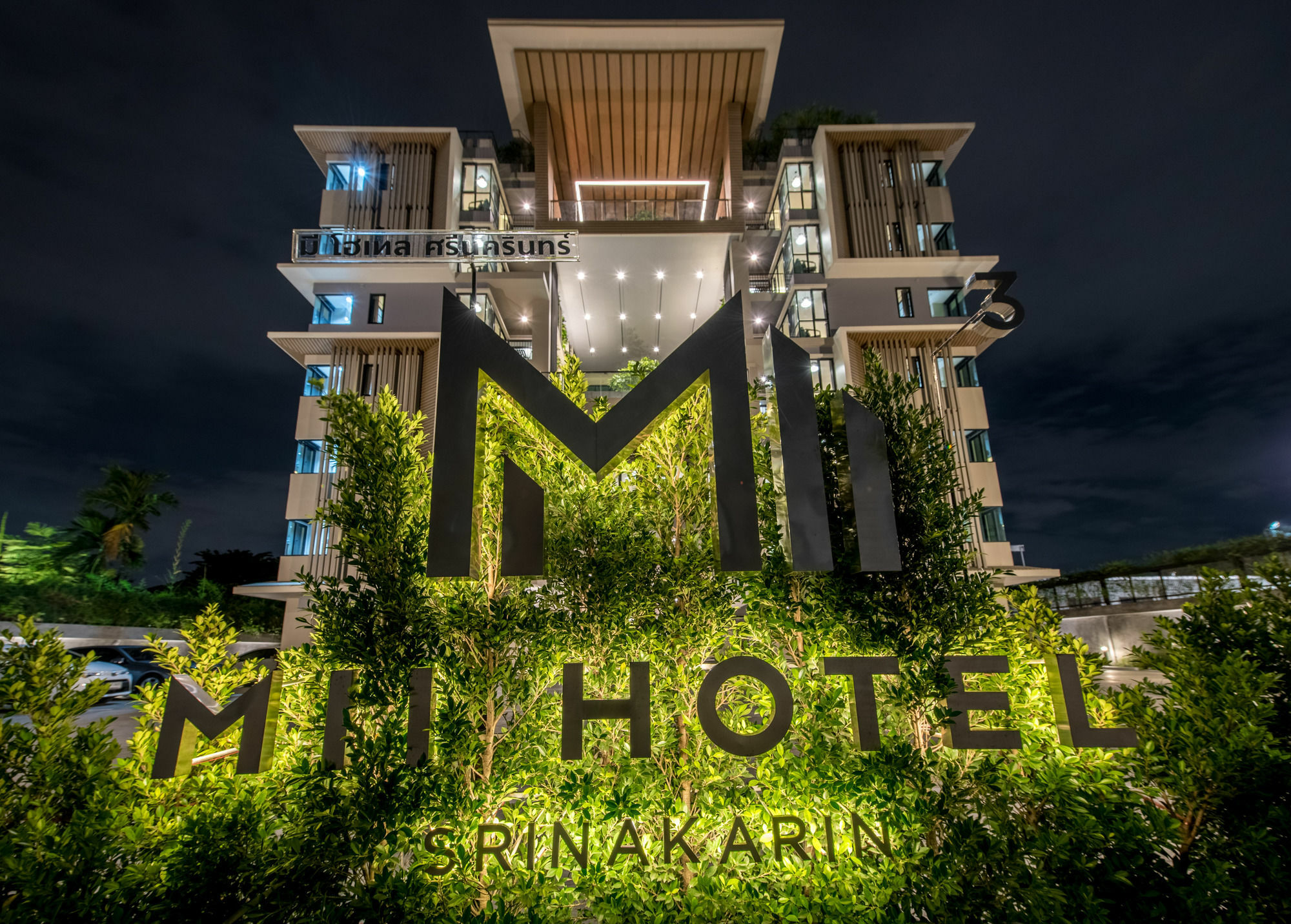Mii Hotel Srinakarin Bangkok Exterior photo